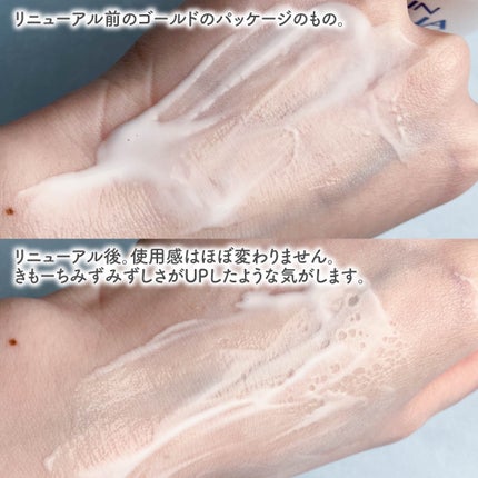 スキンアクア スーパーモイスチャージェル/スキンアクア/日焼け止めジェルを使ったクチコミ(3枚目)