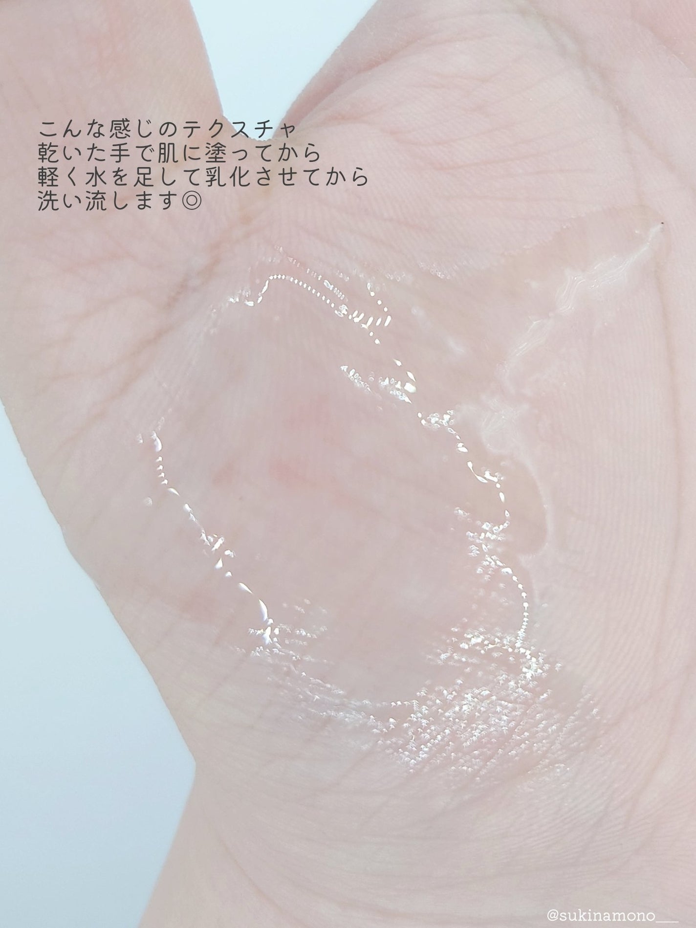 ブラックライス モイスチャー ディープクレンジングオイル/haruharu wonder/オイルクレンジングを使ったクチコミ(4枚目)