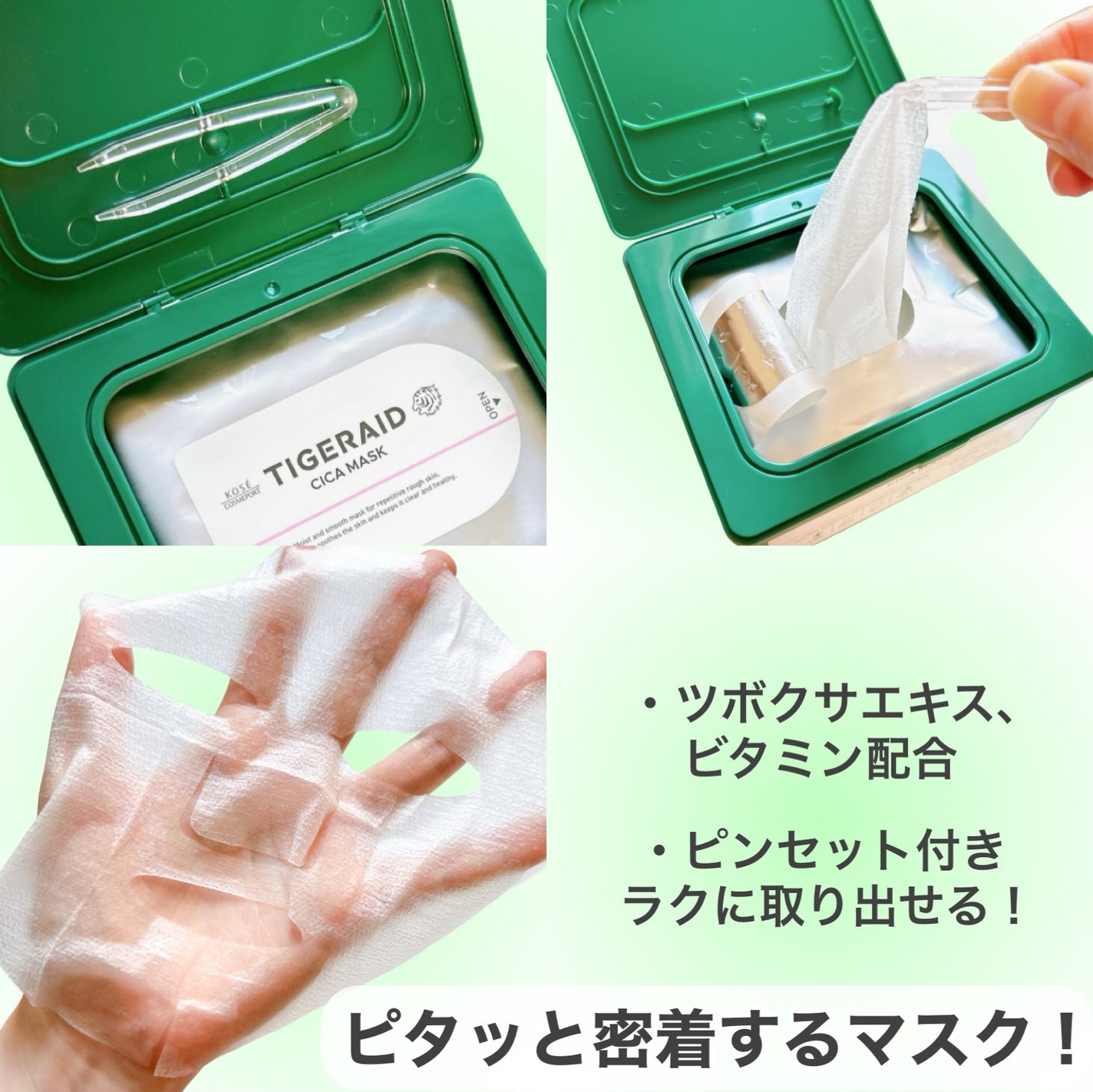 薬用CICAリペア クリーム/タイガレイド/フェイスクリームを使ったクチコミ(8枚目)