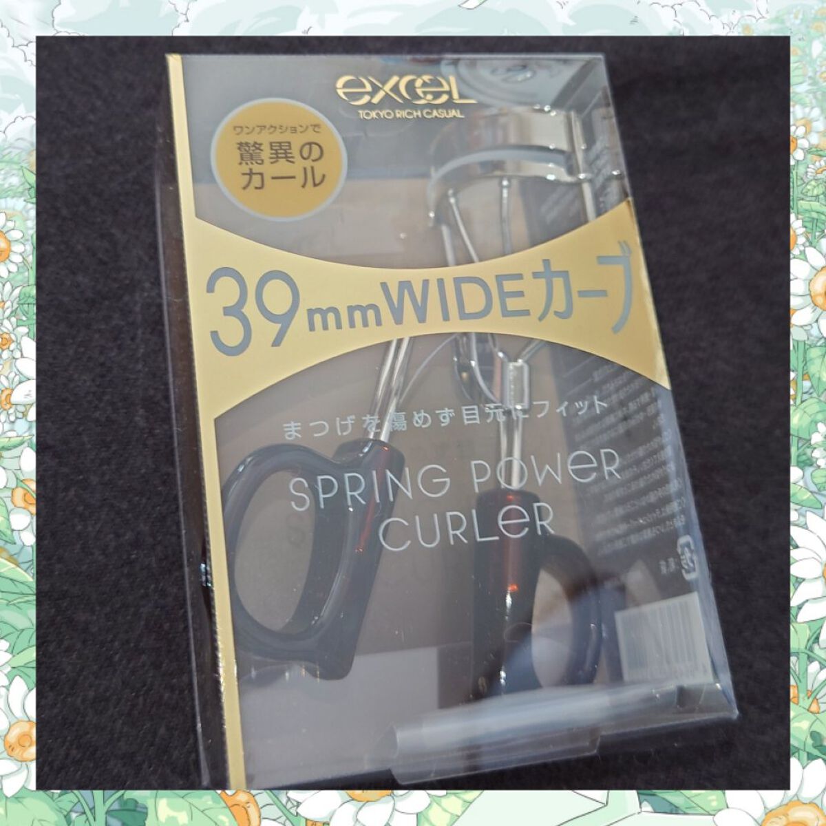 スプリングパワーカーラー/excel/ビューラーを使ったクチコミ（1枚目）