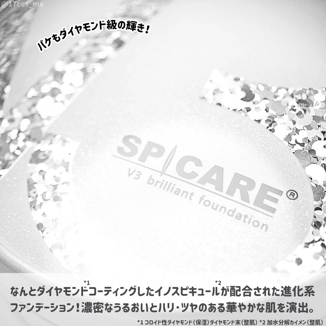 V3 ブリリアント ファンデーション/SPICARE/クッションファンデーションを使ったクチコミ(2枚目)
