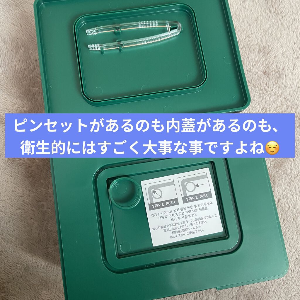 CICA デイリースージングマスク/VT/シートマスク・パックを使ったクチコミ（2枚目）