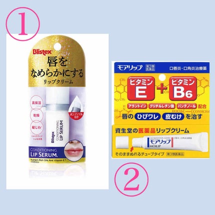 ニベア ディープモイスチャーリップ/ニベア/リップクリームを使ったクチコミ(2枚目)