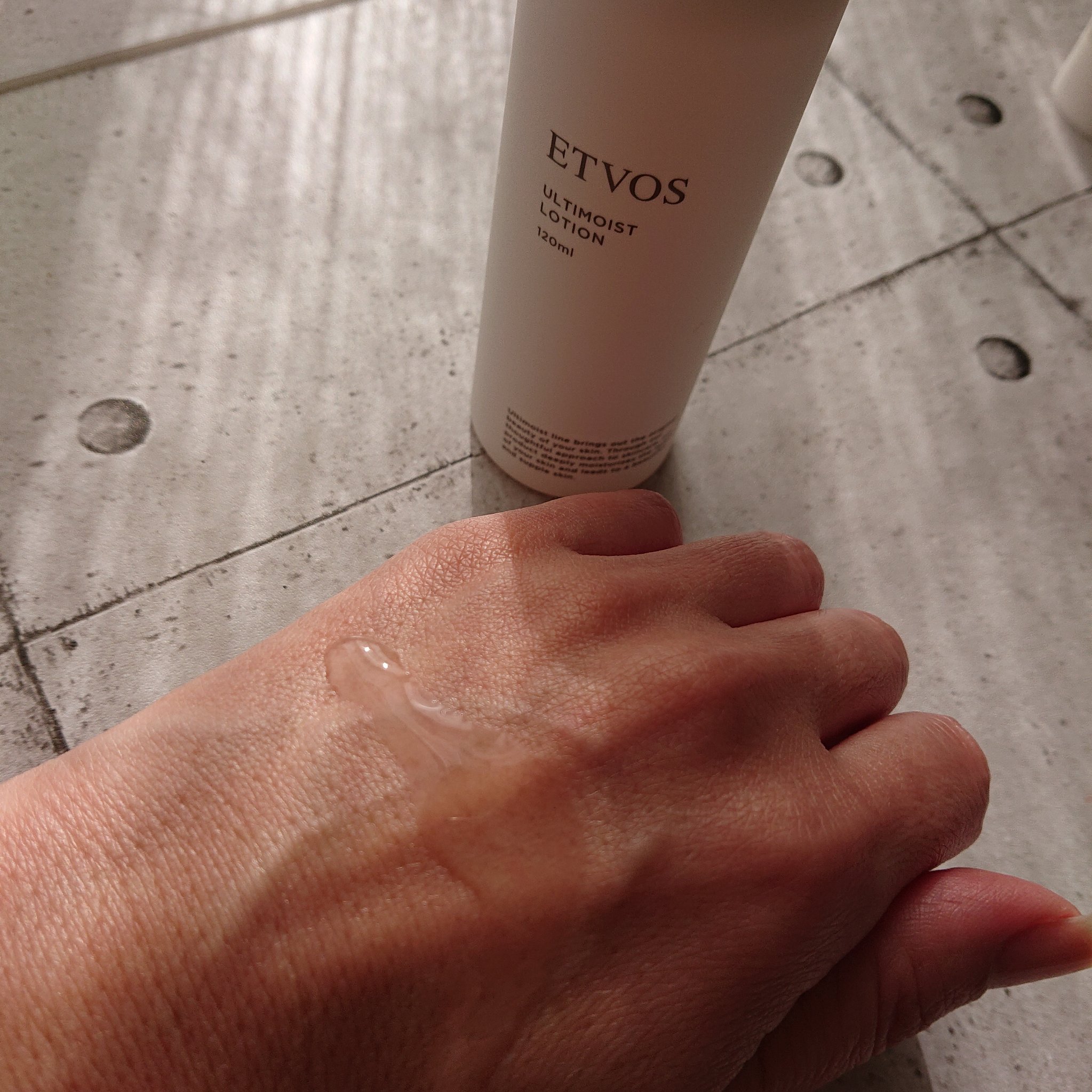 アルティモイストクリーム/エトヴォス/フェイスクリームを使ったクチコミ（2枚目）