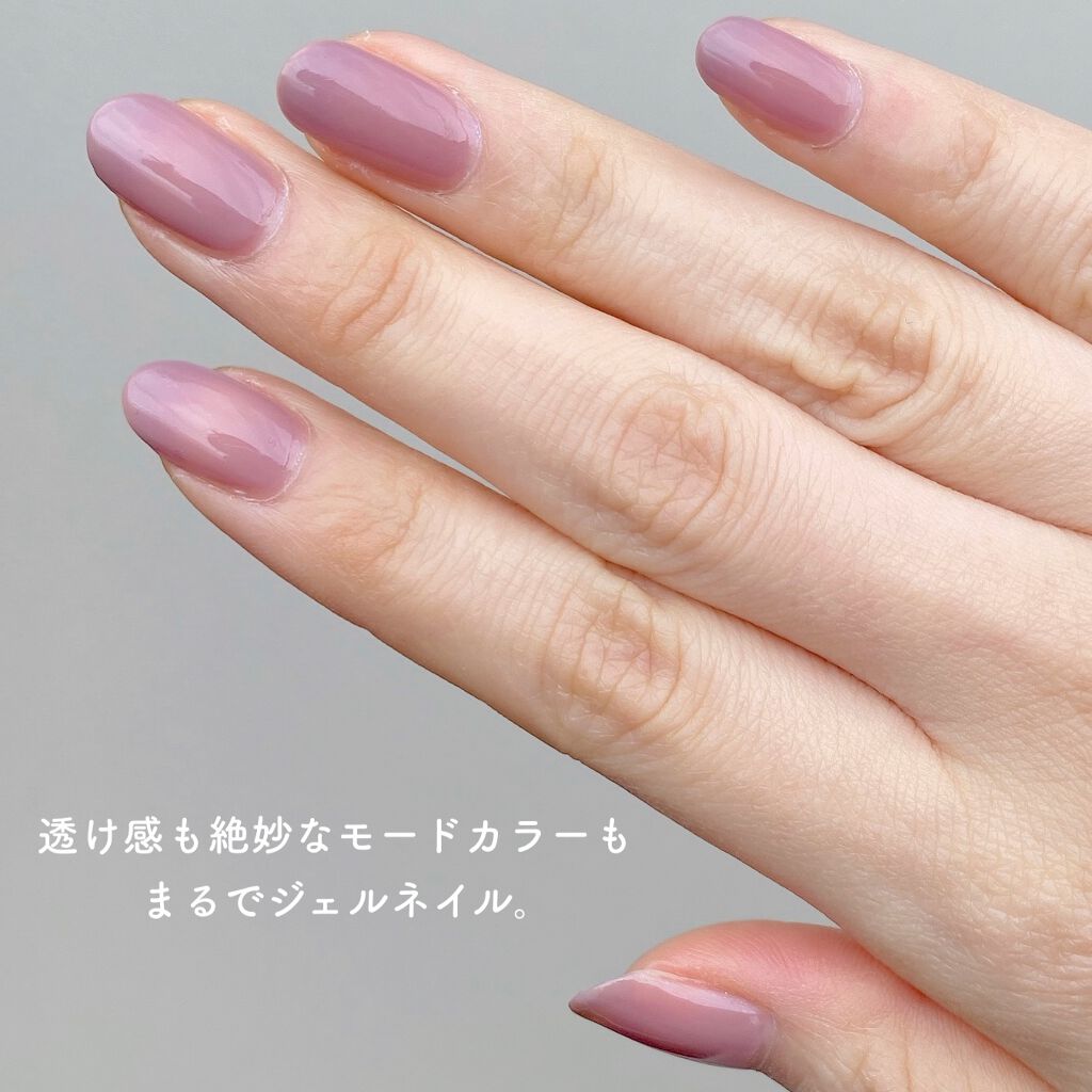 ムードアップラックスネイルカラー/wakemake/マニキュアを使ったクチコミ(5枚目)