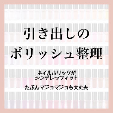 アーティスティックネールズ(スピーディ&グロッシー)/MAJOLICA MAJORCA/マニキュアを使ったクチコミ（1枚目）