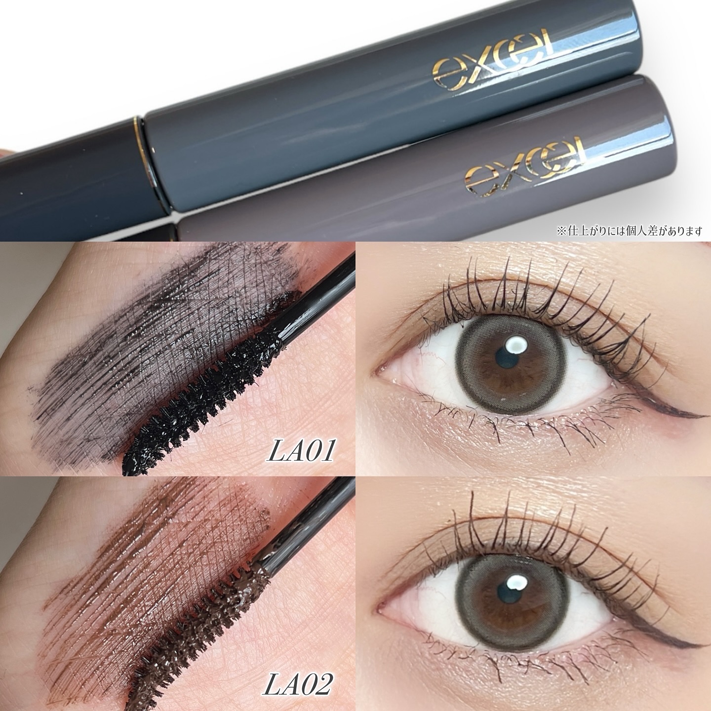 ラッシュオプティミズム/excel/マスカラを使ったクチコミ（3枚目）