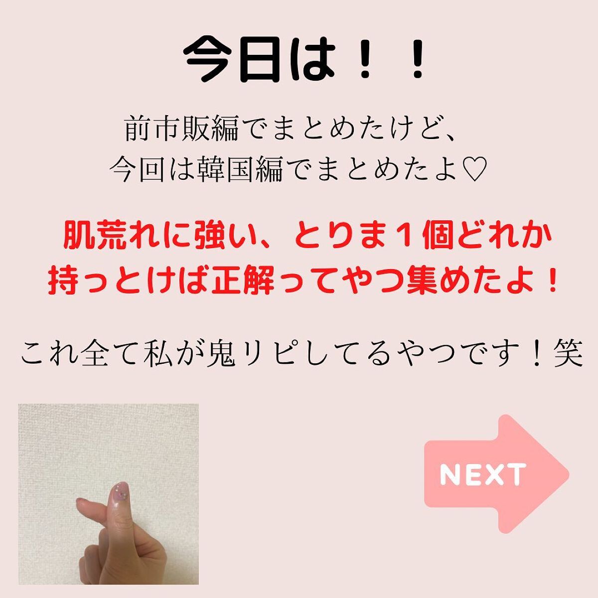 ピュア クレンジング オイル/manyo/オイルクレンジングを使ったクチコミ（2枚目）