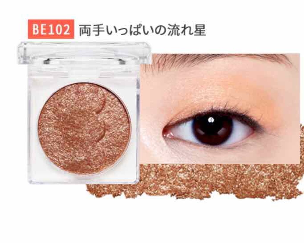 ディアマイ エナメルアイズ/ETUDE/ジェル・クリームアイシャドウを使ったクチコミ（2枚目）