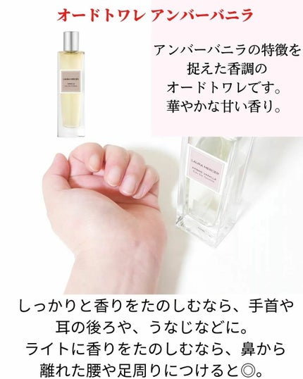 ホイップトボディクリーム アンバーバニラ/ローラ メルシエ/ボディクリームを使ったクチコミ(4枚目)