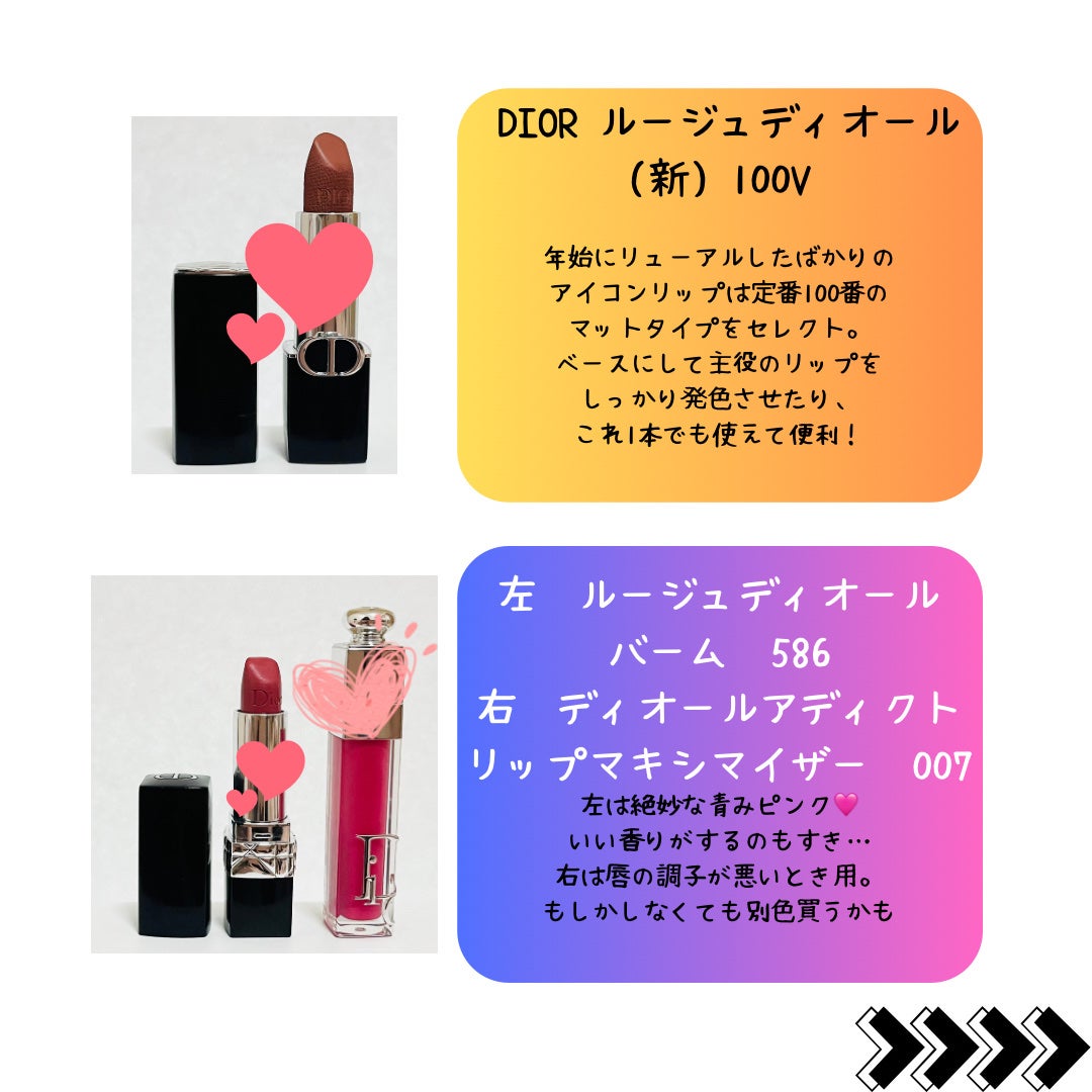 ルージュ ココ フラッシュ/CHANEL/口紅を使ったクチコミ(2枚目)