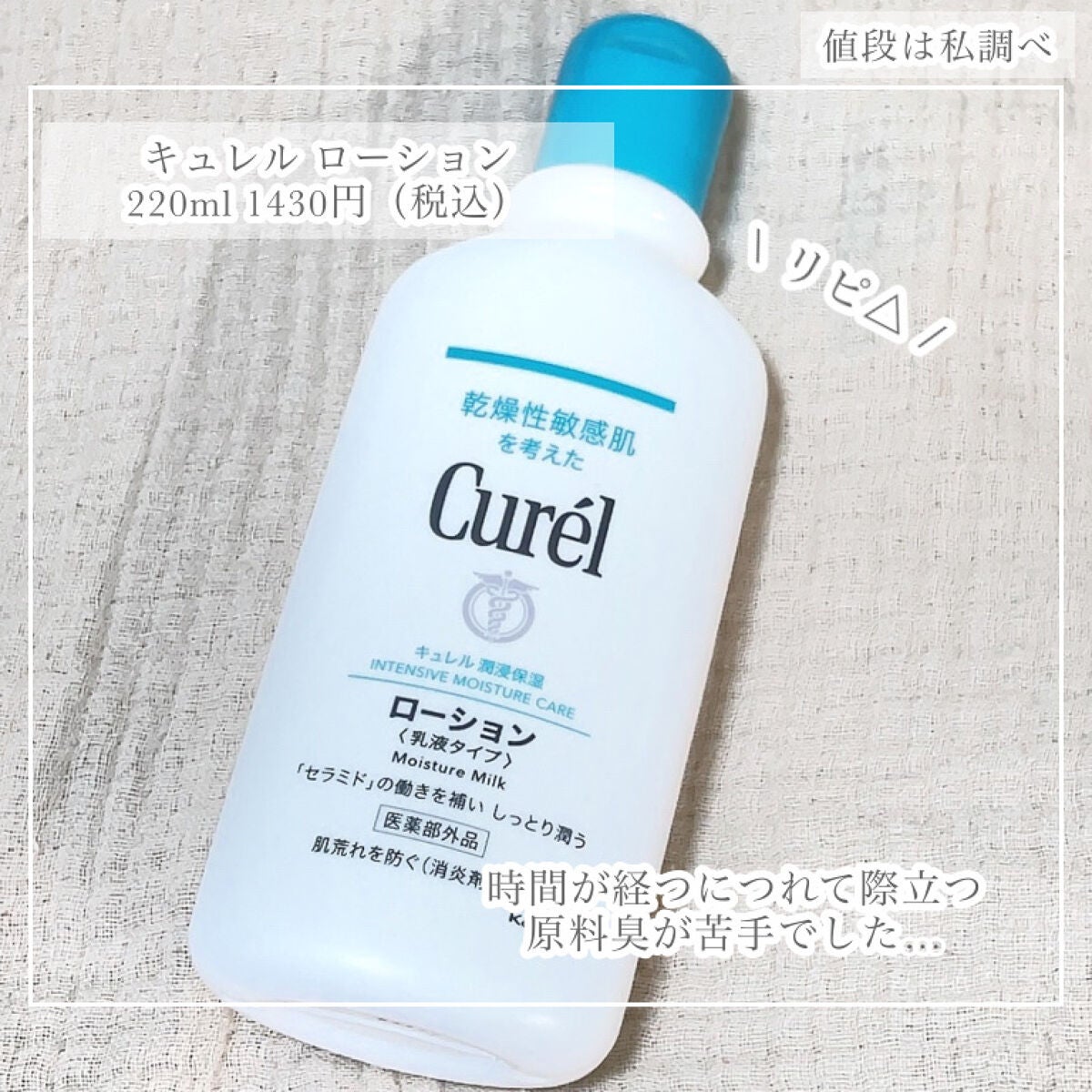 ããŒã·ã§ã³/ãã¥ã¬ã«/ããã£ããŒã·ã§ã³ã䜿ã£ãã¯ãã³ãïŒ4æç®ïŒ