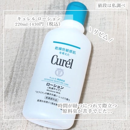 ããŒã·ã§ã³/ãã¥ã¬ã«/ããã£ããŒã·ã§ã³ã䜿ã£ãã¯ãã³ãïŒ4æç®ïŒ