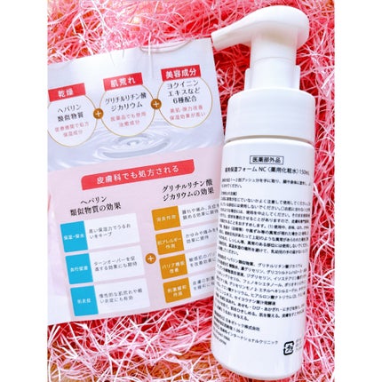 pink*** フォロバ100 on LIPS 「*awaBubbleMoisturizer🧴💭医療の発想から生..」(4枚目)