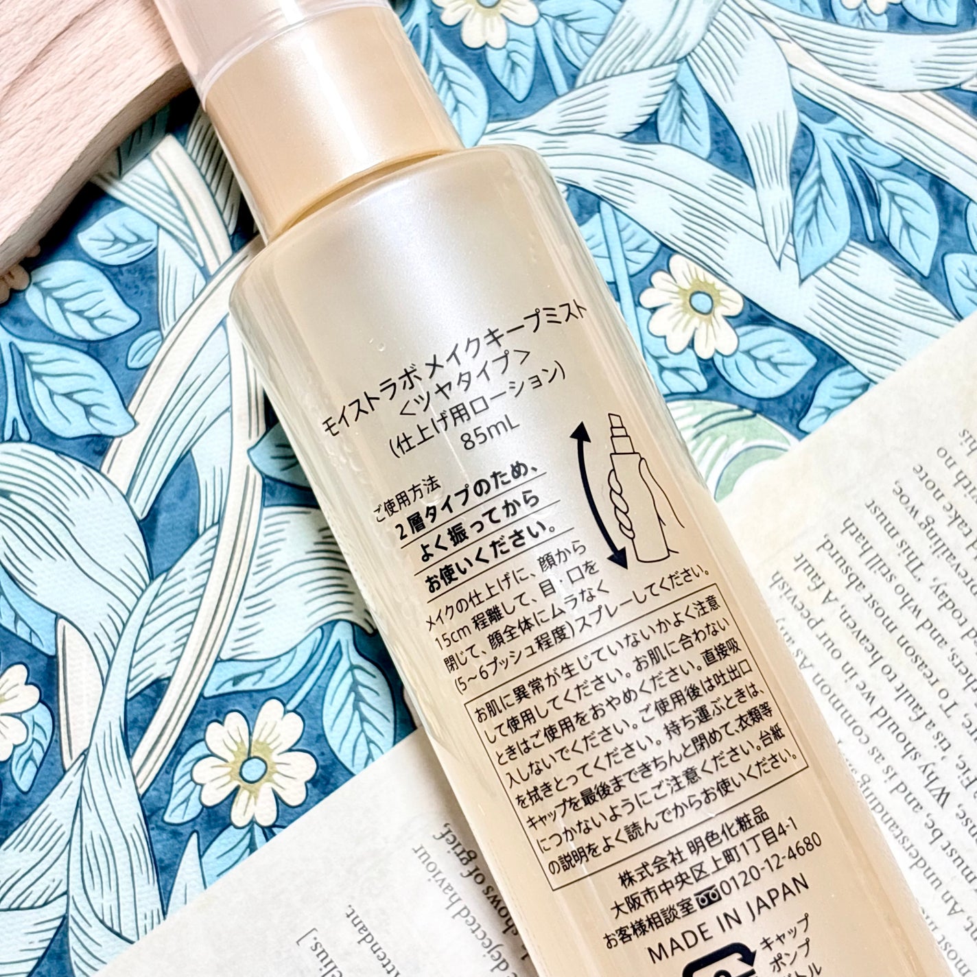 モイストラボ メイクキープミスト<ツヤタイプ>/Moist Labo/ミスト状化粧水を使ったクチコミ(3枚目)