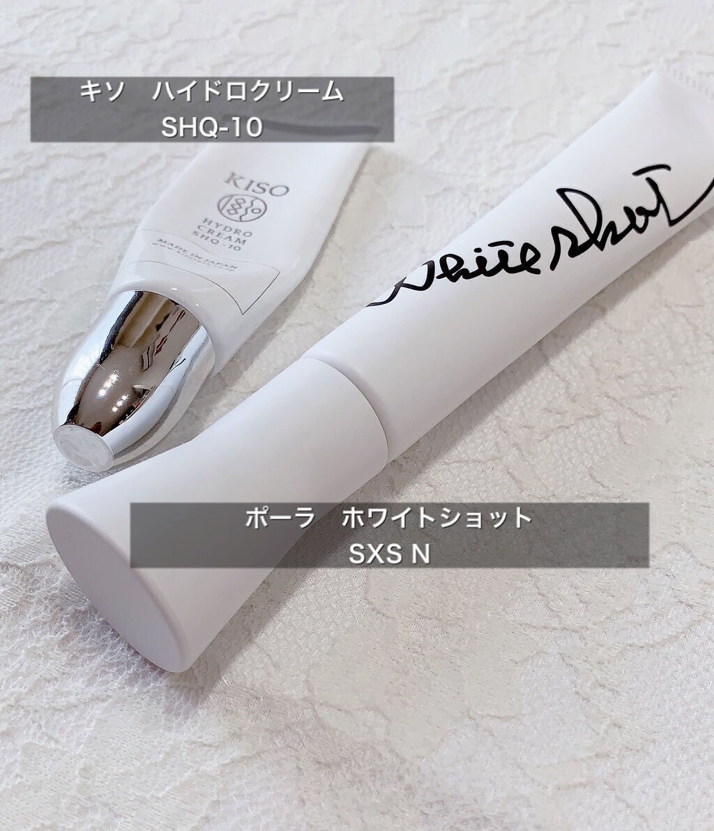 ハイドロクリーム SHQ-10/KISO/フェイスクリームを使ったクチコミ(2枚目)