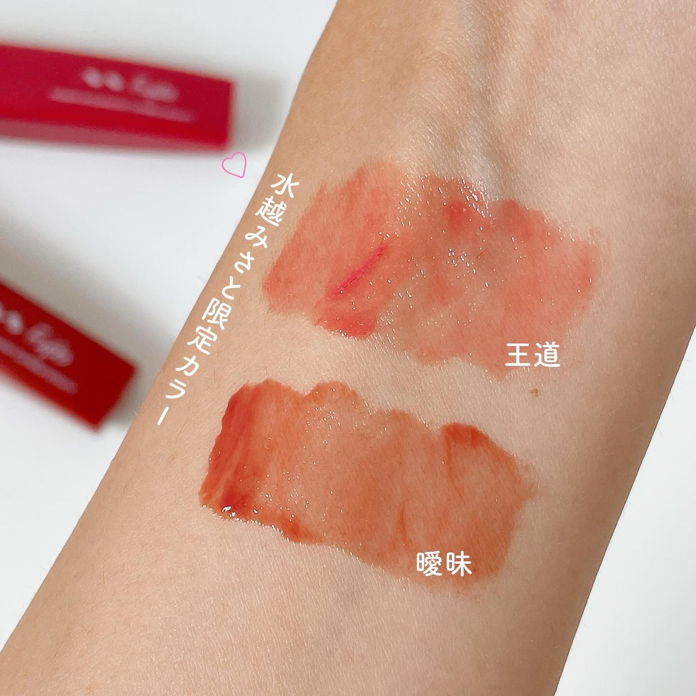 プランピーリップ/Fujiko/リップグロスを使ったクチコミ(3枚目)