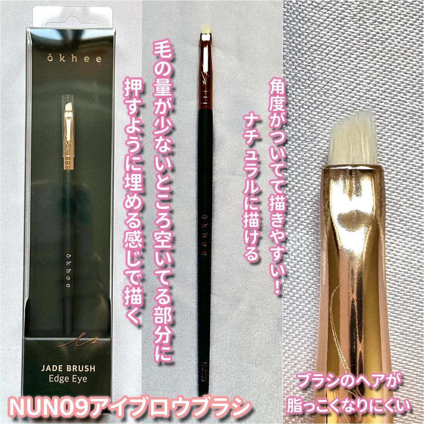 okhee 白玉ファンデーションブラシ/SOOA DOR/メイクブラシを使ったクチコミ(5枚目)