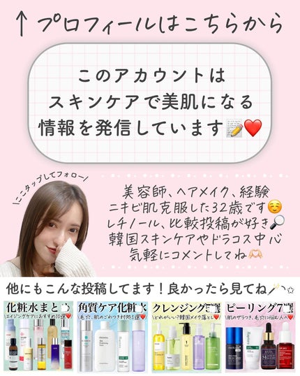 センテラ アンプル/SKIN1004/美容液を使ったクチコミ(9枚目)