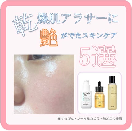 クリーム UFC/Kiehl's/フェイスクリームを使ったクチコミ(1枚目)