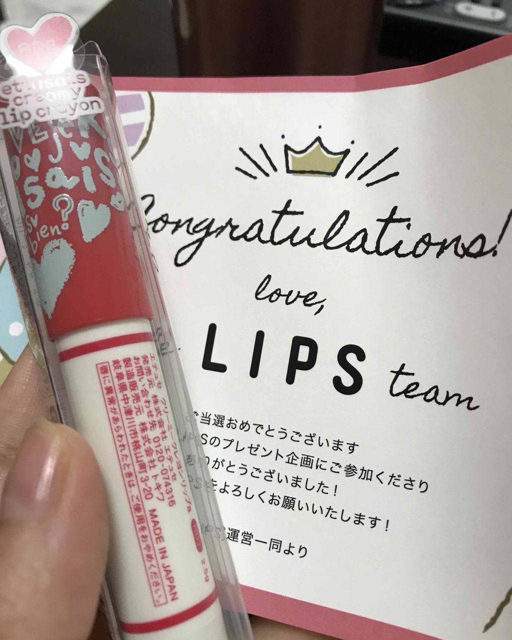 クリーミークレヨンリップ/ettusais/口紅を使ったクチコミ(1枚目)