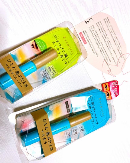 ひとえ・奥ぶたえ用マスカラ/アイプチ®/マスカラを使ったクチコミ(4枚目)