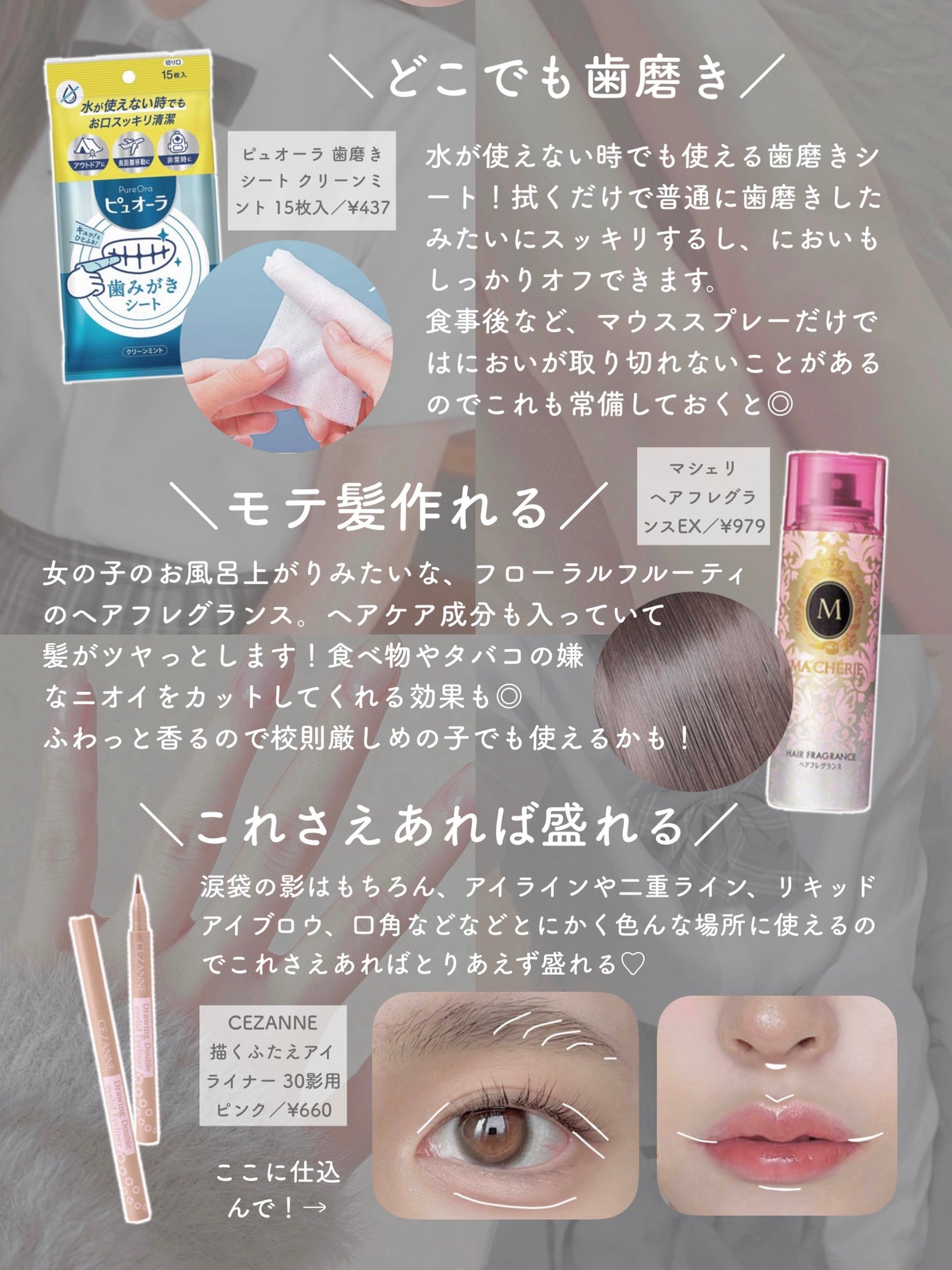 ニベア リッチケア&カラーリップ/ニベア/リップクリームを使ったクチコミ(3枚目)