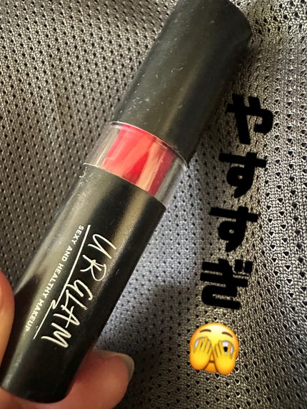 UR GLAM     MINI LIPSTICK/U R GLAM/口紅を使ったクチコミ(1枚目)