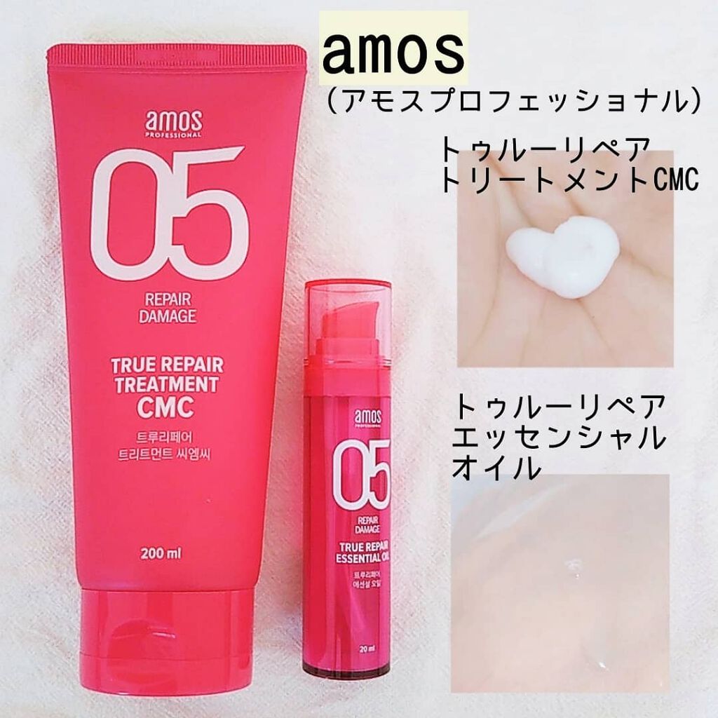 marichanbox/その他キットセットを使ったクチコミ(2枚目)