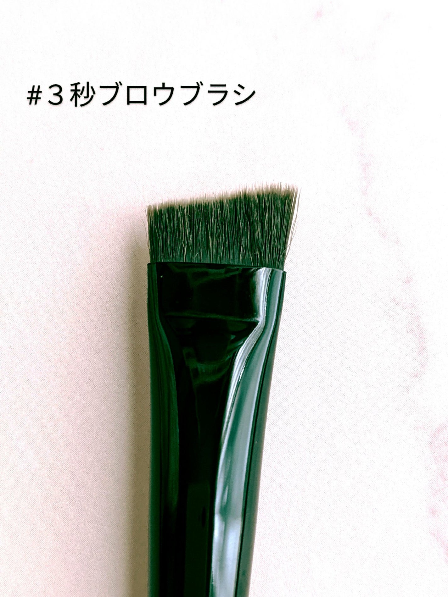 アイブロウブラシ/KATE/メイクブラシを使ったクチコミ(2枚目)