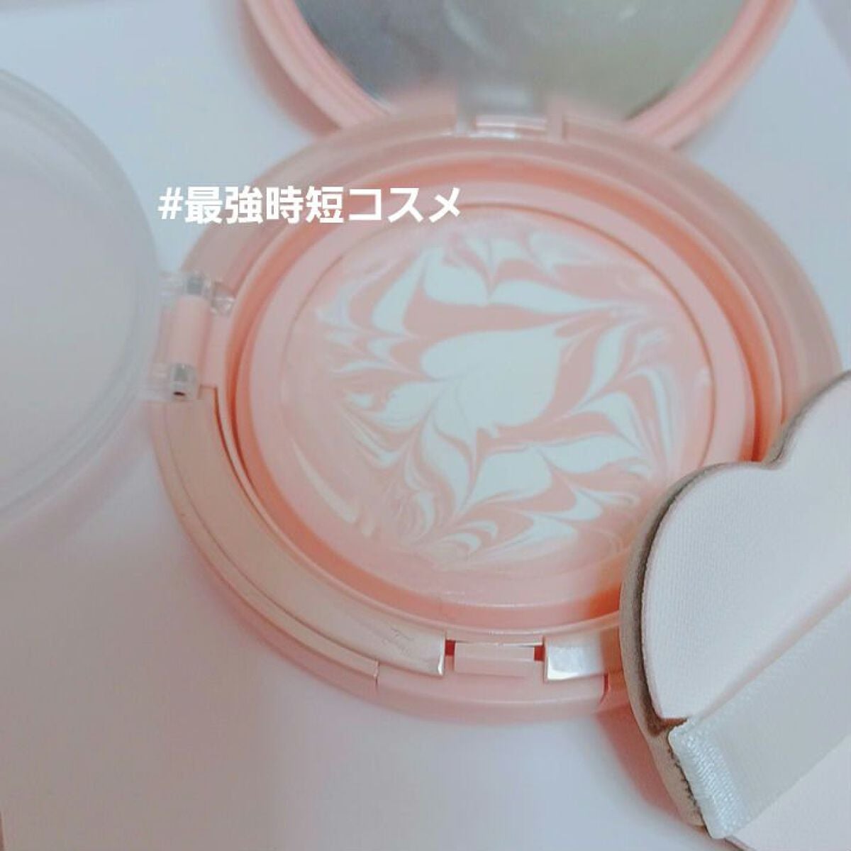 ジューシーパン スキンケアプライマー/A’pieu/化粧下地を使ったクチコミ(1枚目)