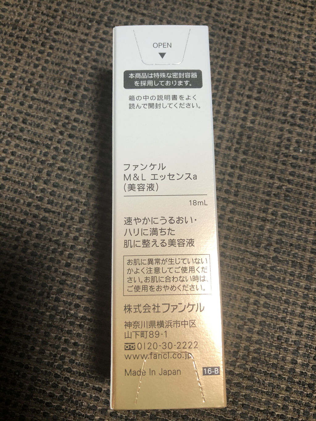 モイスト&リフト エッセンス(M&Lエッセンス)/ファンケル/美容液を使ったクチコミ（2枚目）