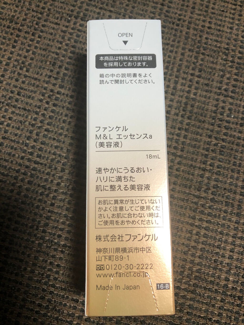 モイスト&リフト エッセンス(M&Lエッセンス)/ファンケル/美容液を使ったクチコミ(2枚目)