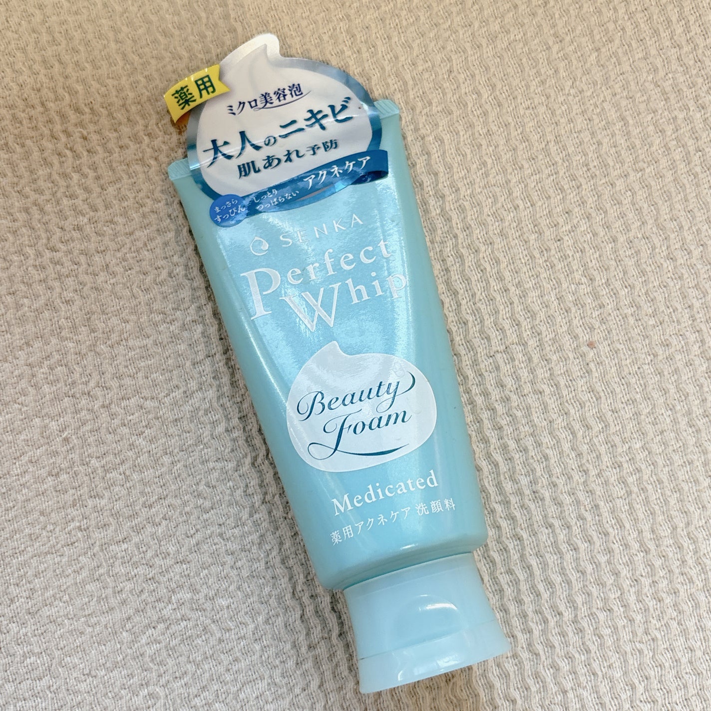 パーフェクトホイップ アクネケア/SENKA(専科)/洗顔フォームを使ったクチコミ(1枚目)