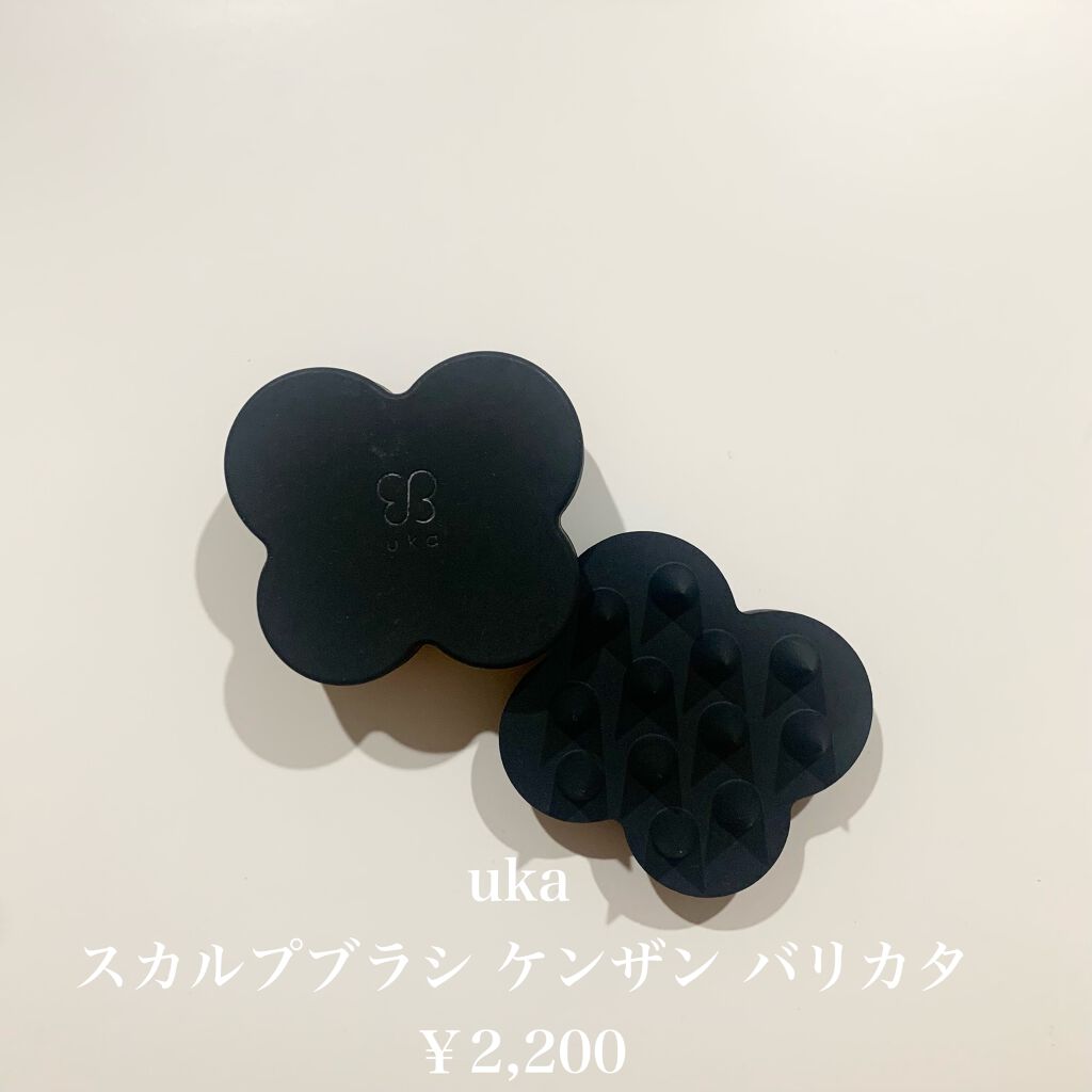 uka scalp brush kenzan/uka/スカルプブラシを使ったクチコミ（2枚目）