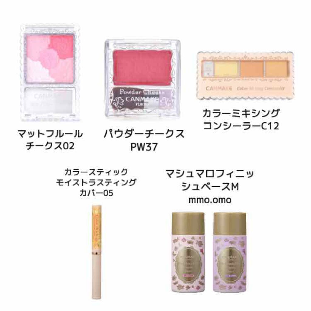 ボリュームアップレディグロス/キャンメイク/リップグロスを使ったクチコミ（2枚目）