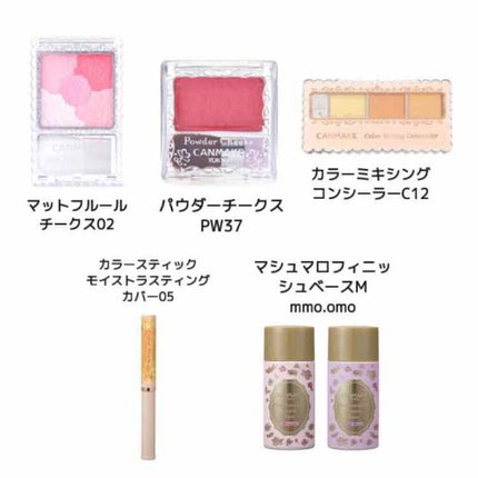 ジューシーピュアアイズ/キャンメイク/アイシャドウパレットを使ったクチコミ(2枚目)