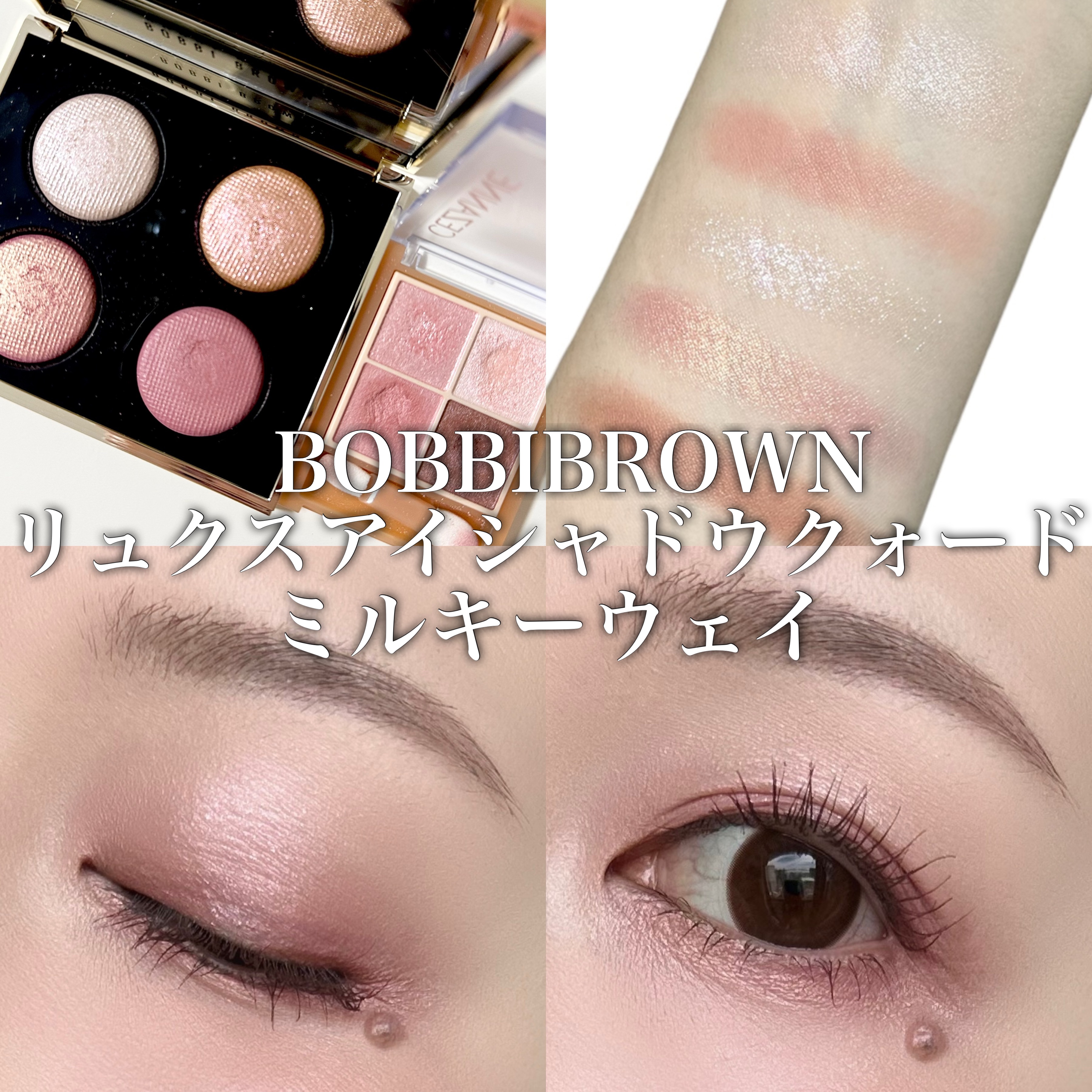 ベージュトーンアイシャドウ/CEZANNE/アイシャドウパレットを使ったクチコミ（1枚目）