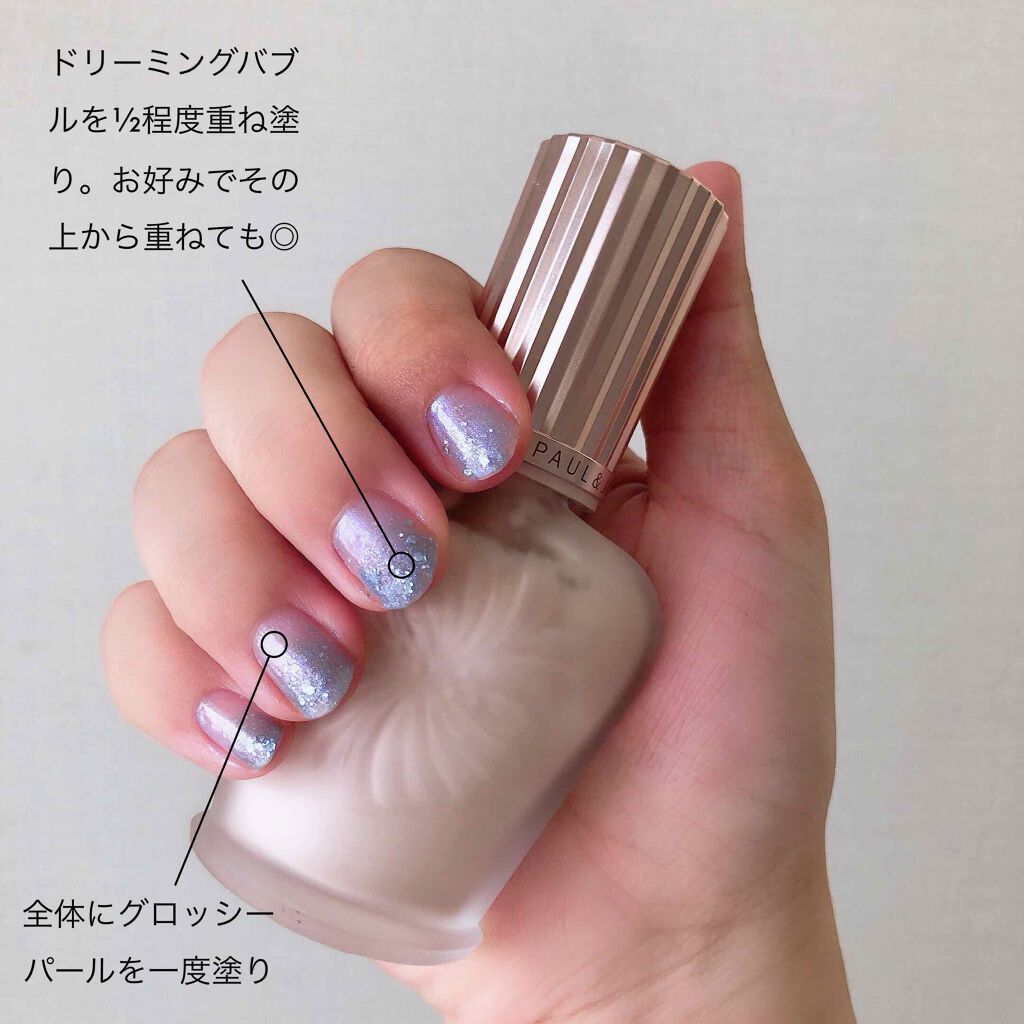 ミニネイル/パラドゥ/マニキュアを使ったクチコミ(3枚目)