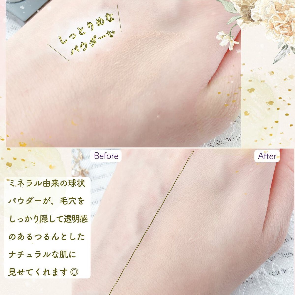 ミネラルコンシーラーパレット/エトヴォス/パレットコンシーラーを使ったクチコミ（3枚目）