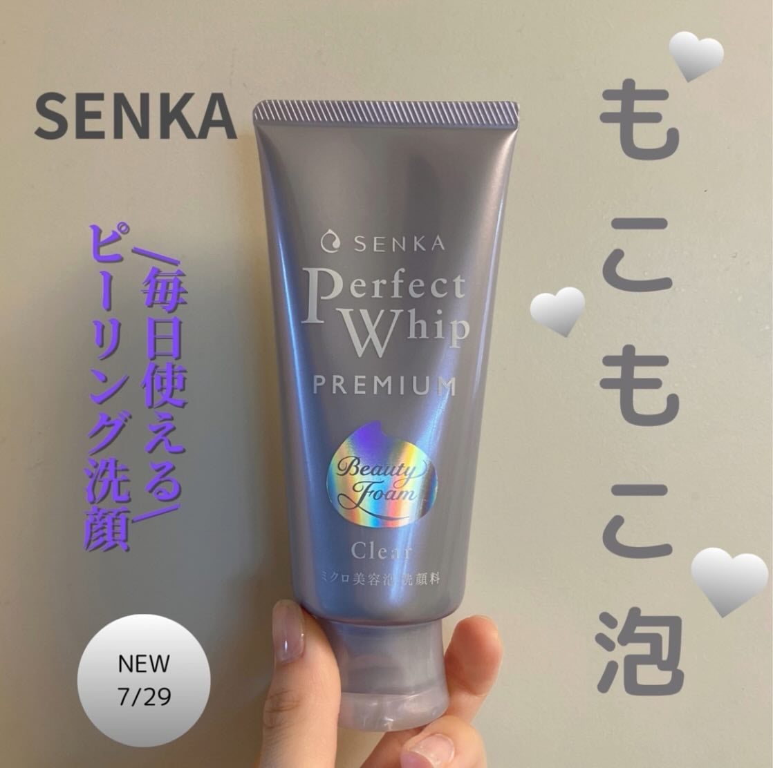 センカ プレミアムパーフェクトホイップクリア (医薬部外品)/SENKA(専科)/洗顔フォームを使ったクチコミ(1枚目)