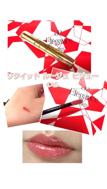 エレガンス リクイッド ルージュ ビジュー/Elégance/口紅を使ったクチコミ(1枚目)
