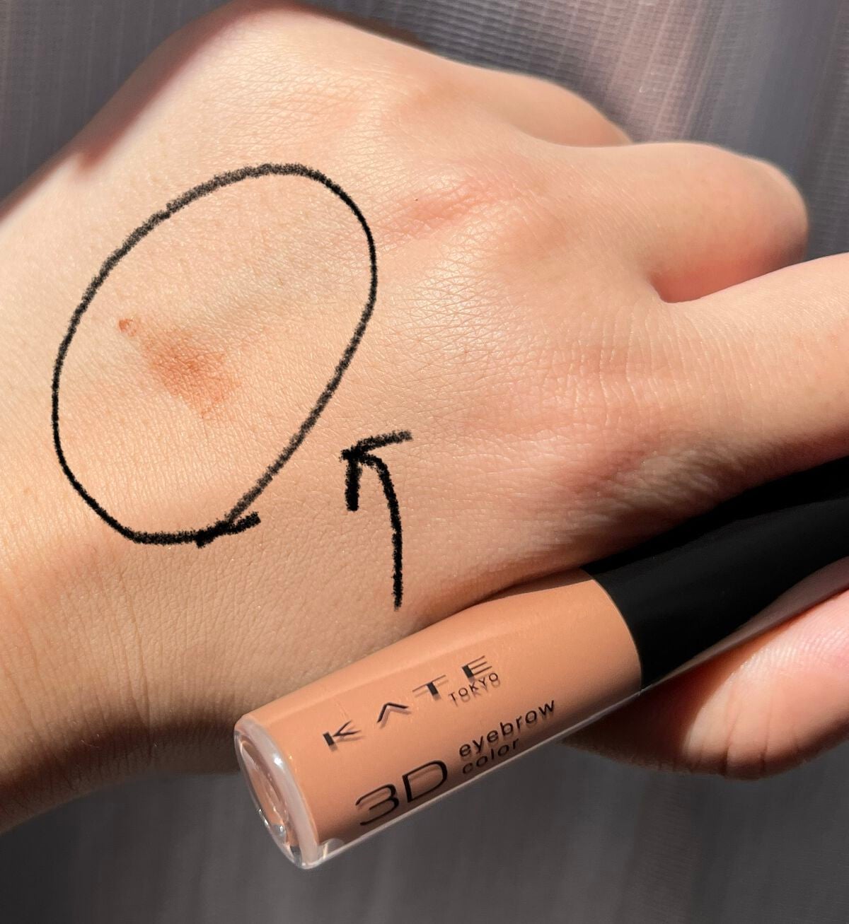 3DアイブロウカラーN/KATE/眉マスカラを使ったクチコミ(4枚目)