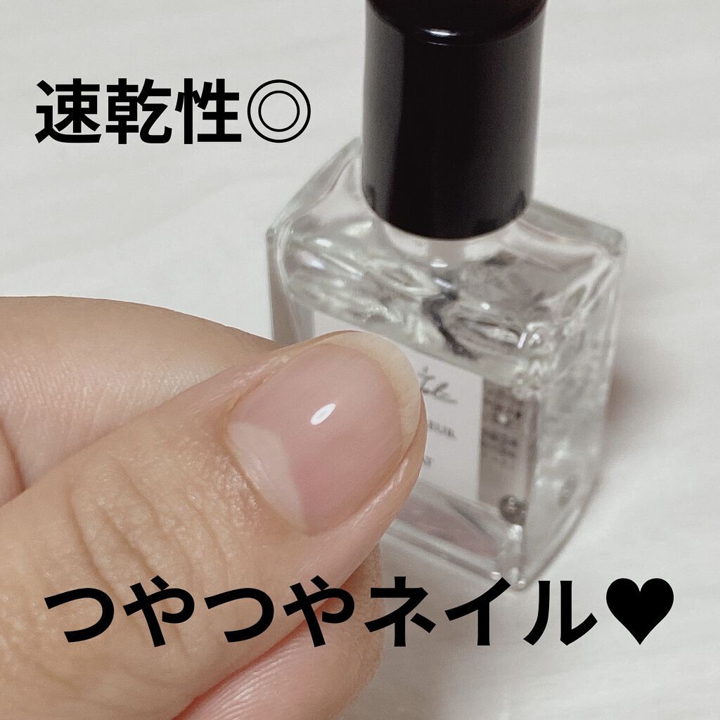 Coeur de Fleur Top Coat/Causette.Joli/ネイルトップコートを使ったクチコミ（3枚目）