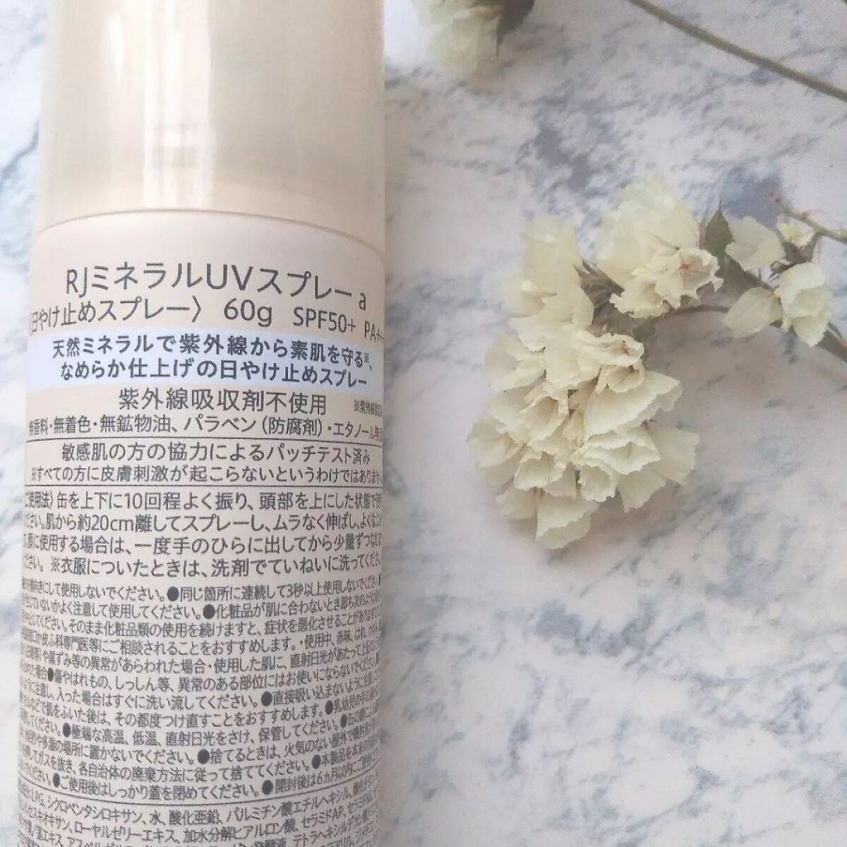 RJミネラル UV スプレー/アピセラピーコスメティクス/日焼け止めミスト・スプレーを使ったクチコミ(2枚目)