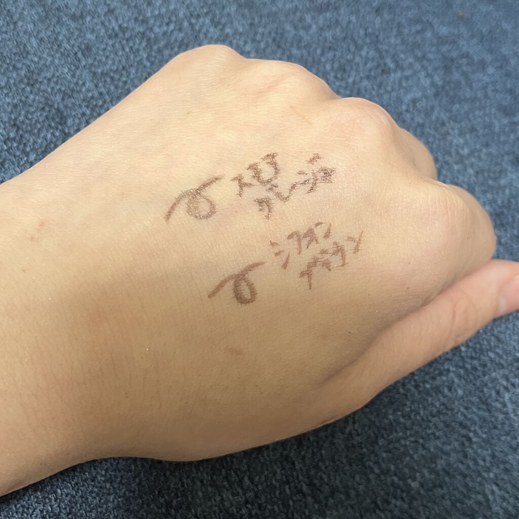 スキルレスライナー/LUMIURGLAS/リキッドアイライナーを使ったクチコミ（2枚目）