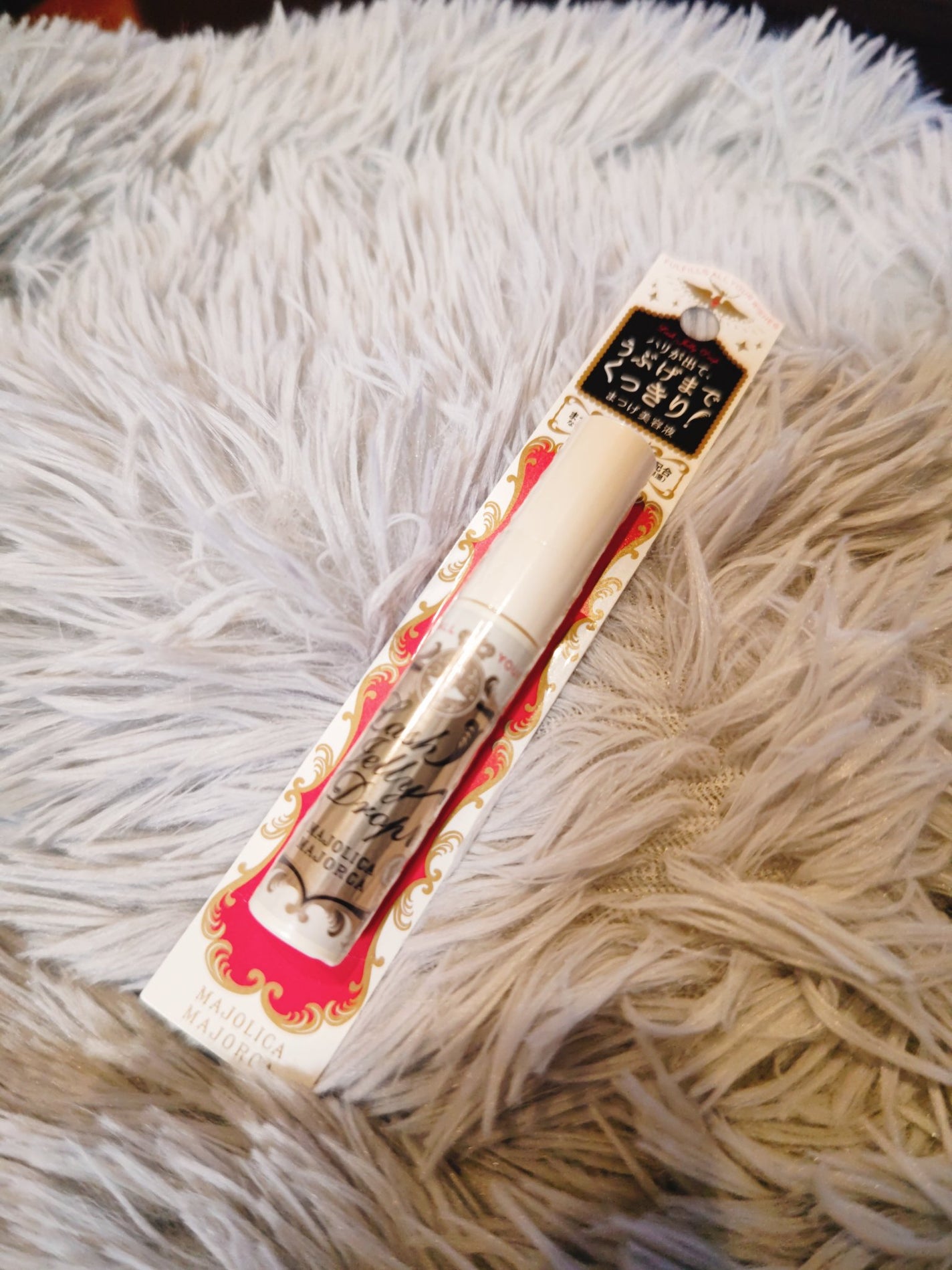 ラッシュジェリードロップ EX/MAJOLICA MAJORCA/まつげ美容液を使ったクチコミ(1枚目)