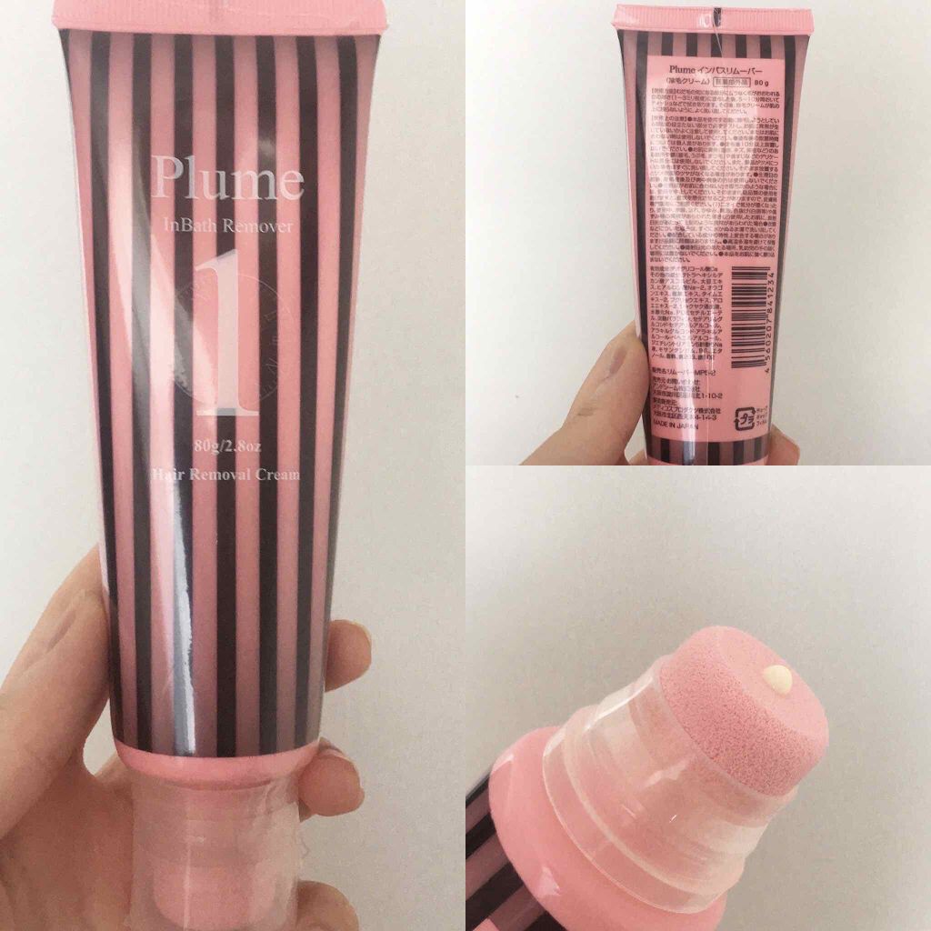 Plume InBathRemover (プリュムインバスリムーバー)/Plume/除毛クリームを使ったクチコミ（3枚目）