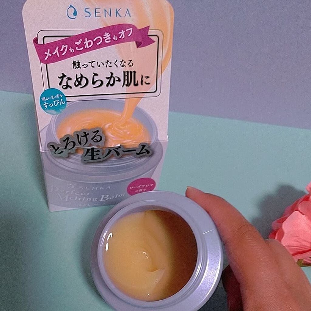 パーフェクトメルティングバーム/SENKA(専科)/クレンジングバームを使ったクチコミ(4枚目)
