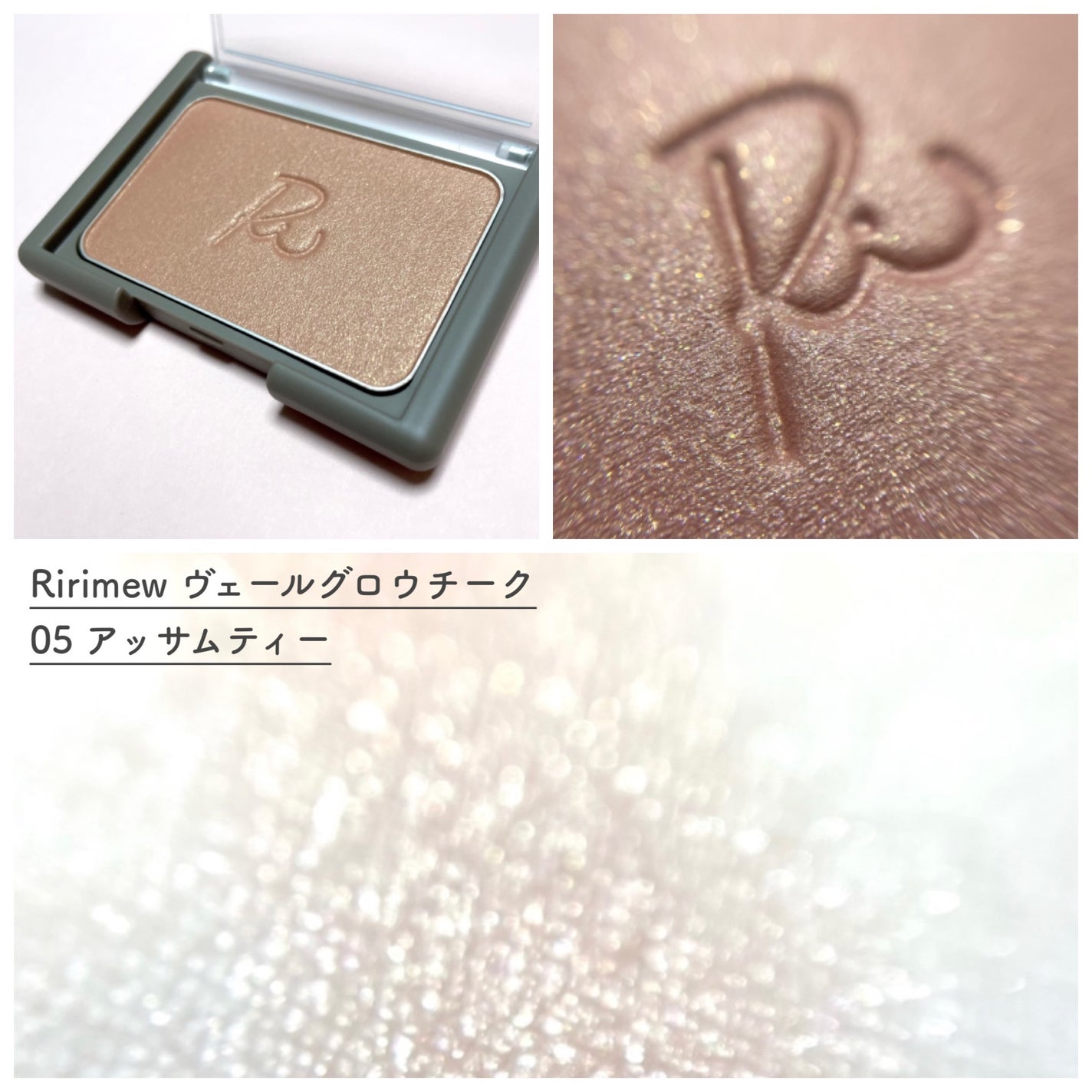 ヴェールグロウチーク/Ririmew/パウダーチークを使ったクチコミ(8枚目)